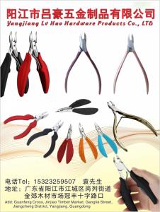 阳江市吕豪五金制品有限公司